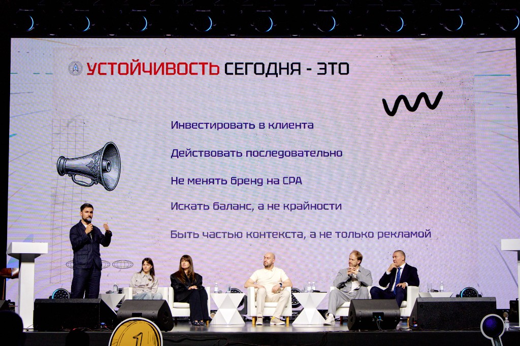 Слайд AdIndex «Устойчивость сегодня»: баланс бренда и CPA в digital-маркетинге «Столото»