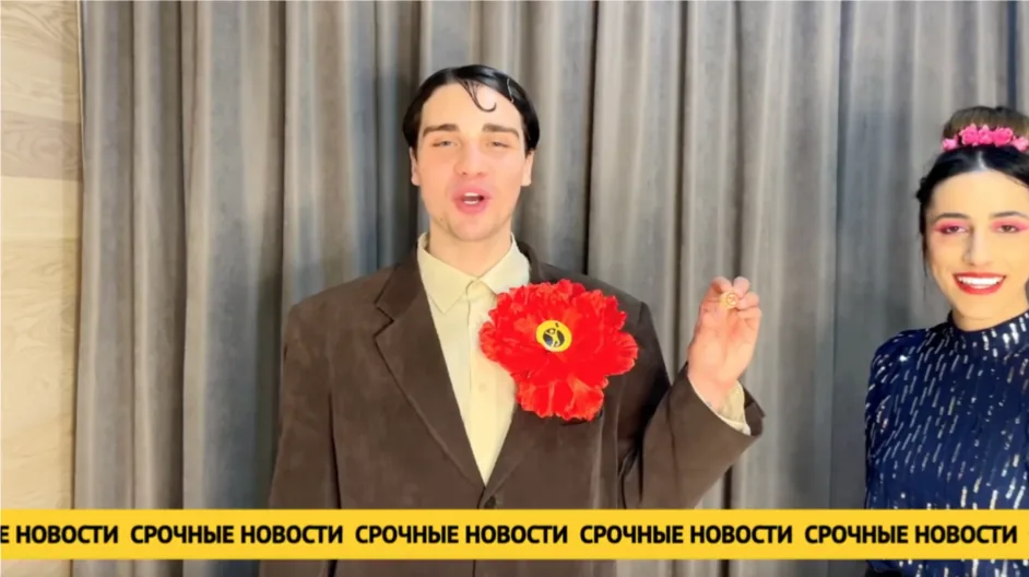 Кадр видеокреатива Столото в формате срочных новостей