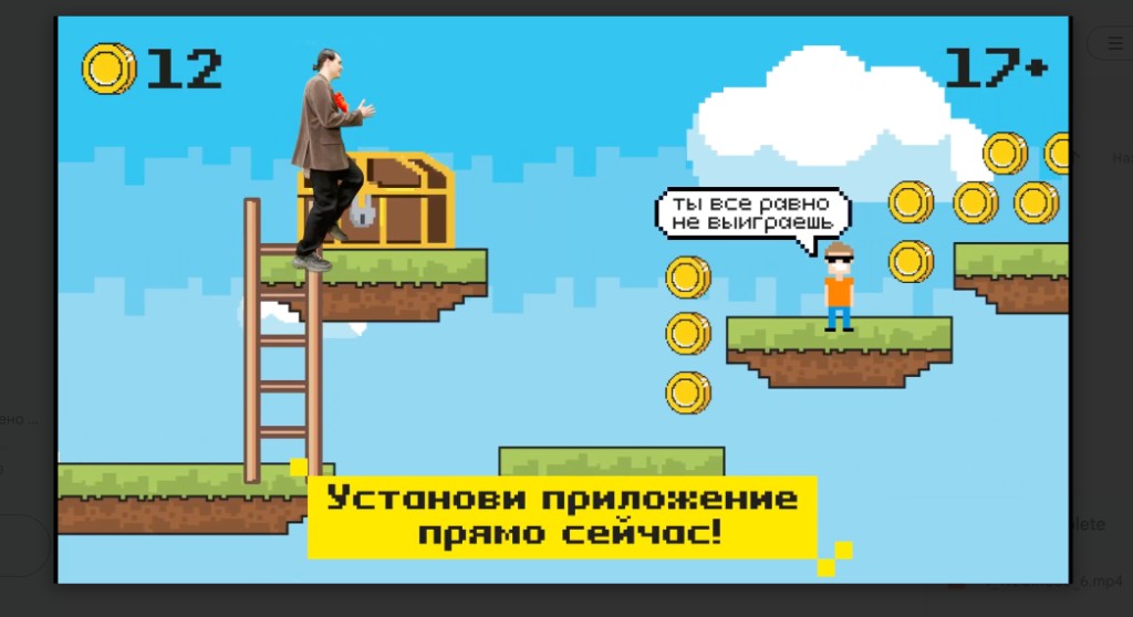 Ролик Столото в стилистике 8-битной игры с призывом установить приложение